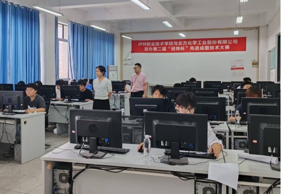 校企携手 以赛促学|泸州职业技术公司成功举办“经...