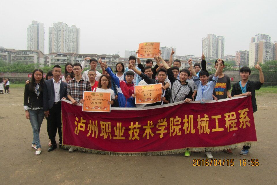 QQ图片20160420183701.jpg
