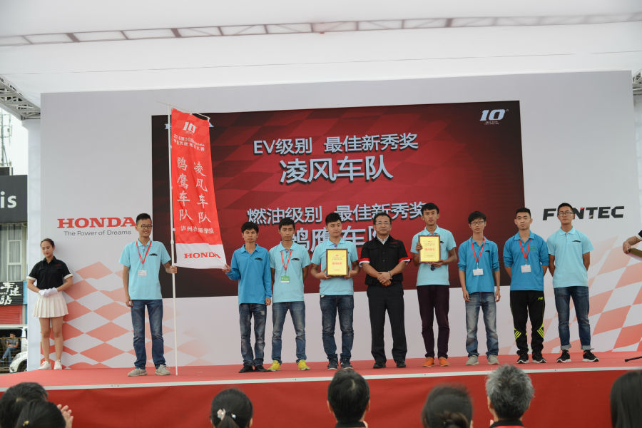 4.获奖留影.JPG